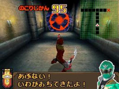 Image #24 of Kaizoku Sentai Gokaiger