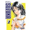 Suzuka - Volume 2 [DVD]
