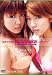 W-sayaka~あいしてた~沼尻沙弥香・内田さやか