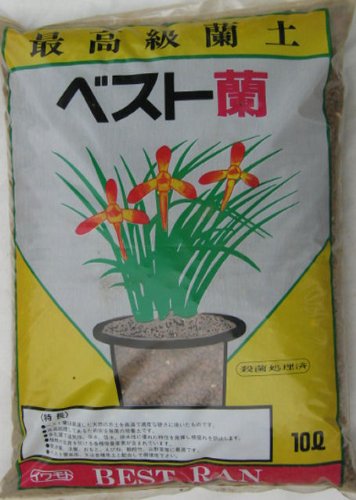 焼赤玉土【ベスト蘭】 10L
