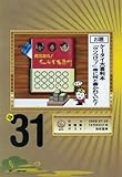 着信御礼!ケータイ大喜利-