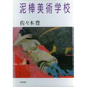 �D�_���p�w�Z