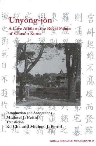 Unyong-Jon: A Love Affair at the Royal Palace of Choson Korea (Korea Research Monograph 33)