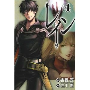 ���C��(4) (�u���C�h�R�~�b�N�X)