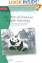 The Art of Chinese Brush Painting (Artist's Library Series)