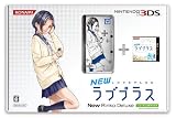「NEWラブプラス “NEWリンコデラックス”」の画像