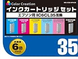 カラークリエーション EPSON IC6CL35互換 6個パック(ブラック・イエロー・マゼンタ・シアン・ライトマゼンタ・ライトシアン) NIE-IC35-6PACK