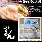 日の出製麺所 究極のさぬきうどん ３００ｇ x ３個セット （300g*3 QR3）