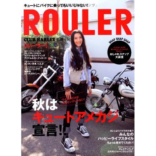 ROULER 2010年Vol.1 表紙画像