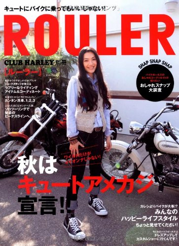ROULER 2010年Vol.1 大きい表紙画像
