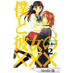 �l�Ɣޏ��́~�~�~�@2 �R�~�b�N�A���@���X