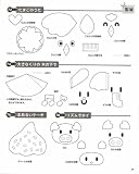 PriPri 0・1・2歳の劇あそび すぐ使える!CDつき 絵本+脚本でわかりやすい! (PriPriブックス)