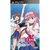 咲-Saki- Portable(通常版)