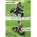 Quadschule - Strasse/Gel�nde