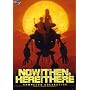 Now and Then, Here and There: Collection <b>DVD</b> ~ Artist Not Provided