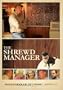 The Shrewd Manager - Modern Parables Vol 1, Lessons 5 & 6