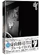 atg 寺山修司ブルーレイBOX(Blu-ray Disc)