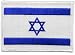 Israel Flag Embroidered Patch Jewish Star of David Iron-On Israeli National Emblem