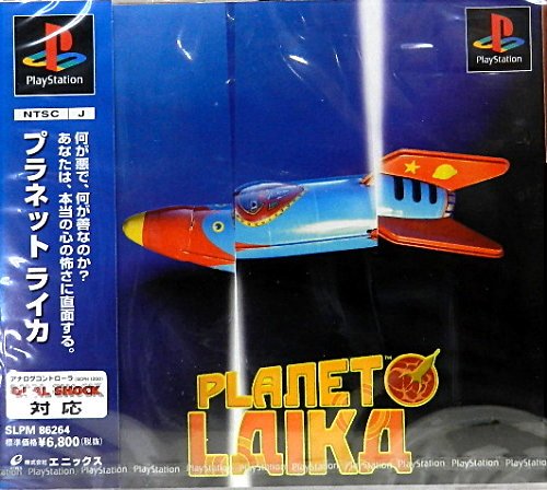 Cover image : プラネットライカ