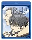 間の楔 ~pardo 折翼~(初回限定版)(Blu-ray Disc)