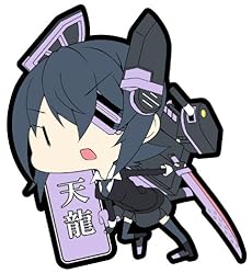 艦隊これくしょん ラバーキーホルダー Vol.1 (BOX)