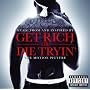 Window Shopper [Explicit]