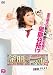 金朋声優ラボ2 Vol.1 [DVD]