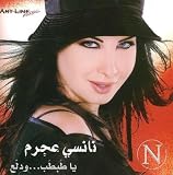 Ya Tabtab Wa Dallaa