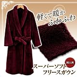 ☆冬春新作☆寒い日も軽くて暖かなガウンでリラックス★レディース用 スーパーソフトフリースガウン★