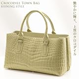 【財布】クロコダイルハンドバッグ センター取り ライトベージュ(No.9162lbeg)【セール中】