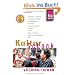 Reise Know-How Kulturschock: VR China und Taiwan