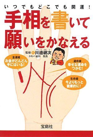 ���ĤǤ�ɤ��ǤⳫ��! �����񤤤ƴꤤ�򤫤ʤ��� (�����ʸ�� 606) (�����ʸ�� 606)