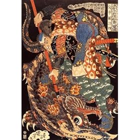 6" x 4" Mounted Photographic Print Japanese Art Utagawa Kuniyoshi Miyamoto Musashi killing a giant nue