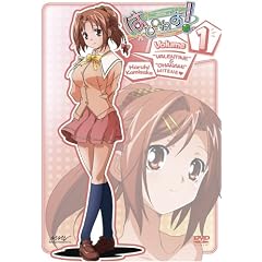 はぴねす! Vol.1