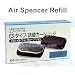 Air Spencer (Blue Squash) Air Freshener Refill (Part: CS-X3B-R)
