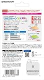 new3DSLL用高滑走液晶保護シート『すらすらシートnew3DLL』