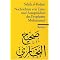 Empfehlenswerte B�cher �ber Islam 1