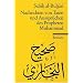 Nachrichten von Taten und Ausspr�chen des Propheten Muhammad