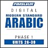 Arabic (Modern Standard) Phase 1, Unit 26-30: Learn to Speak and Understand Modern Standard Arabic with Pimsleur Language Programs