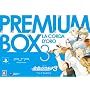���F�̃R���_3 �v���~�A��BOX