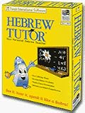 : Hebrew Tutor - Over 1,000 Key Words. Develop Hebrew Vocabulary. Teaches Correct Pronunciation