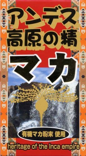 YUUKISEIYAKU Spirit of the Andes Plateau Maca 300tablets