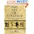The Art of Strategy: A New Translation of Sun Tzu's "The Art of War": A New Translation of Sun Tzu's "The Art of War"