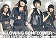 �u�`GLOWING SUNFLOWER�` SPEED LIVE 2010@����z�[��[AVBD-16219/20][DVD]�v