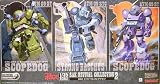 装甲騎兵ボトムズ SAKリバイバルコレクション2 (1/35 プラスチックモデル)