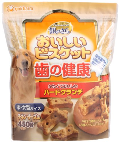 銀のさら おいしいビスケット 歯の健康中大型サイズ 450g