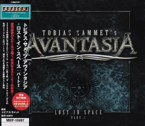 Avantasia - Lost In Space Part 2 - Zortam Music