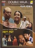 Parash Pathar / Chhele Kar Bengali Movie