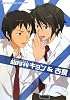 涼宮ハルヒの憂鬱 超月刊キョン&古泉 (NEWTYPE HARUHI COLLECTION)