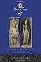 Kuan-Yin: The Chinese Transformation of Avalokitesvara (Iaswr Series)
